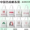 艺术学院周边高颜值便携式帆布袋音乐学院戏剧学院美术传媒学院